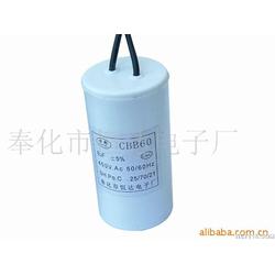 寧波市薄膜電容器市場(chǎng)格局與優(yōu)質(zhì)供應(yīng)商分析